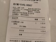 -85度C(上海广元店)