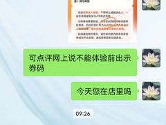 -竹川学社·自助沉浸自习室(海淀黄庄店)