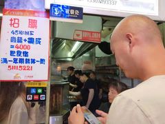 -一代烤翅王(大汉口店)