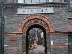 -绿地·中山里