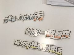 -一粒糖 · 潮汕小吃-海石花特色甜品