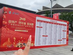 -南宁国际会展中心
