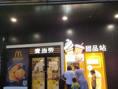 门面-麦当劳(四川北路店)