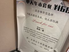 -温度铁板烧(亚泰大街店)
