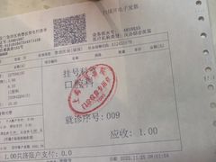 -上海仁爱医院