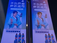 -凯德广场(金牛店)