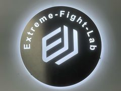 -EFL巴西柔术·综合格斗·泰拳·少儿体能训练(虹桥德必馆)