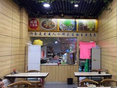 -蔡记行面·三套车(武威首店)