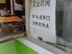 -老北京赵记酱肘子