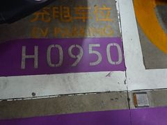 -万象城-停车场