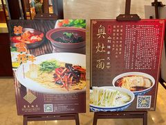 -苏苑饭店-中餐厅(长桥地区店)