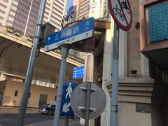 -洪长兴(云南南路店)