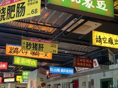 -恰八斗·猛火长沙菜(国贸店)