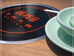 -掂档潮汕牛肉火锅(沈阳万象城店)