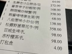 -誉八仙酒楼(静安大悦城店)