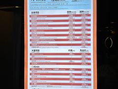 -皇室假期美食水疗会(春风路店)