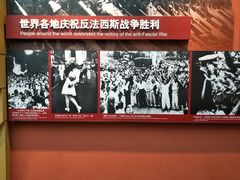 -中国人民抗日战争纪念馆