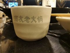 -酒友老火锅(渝中店)