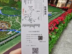 -南武当山景区