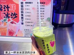 -海德温泉生活馆(朝阳大悦城店)