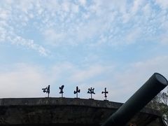 -胡里山炮台