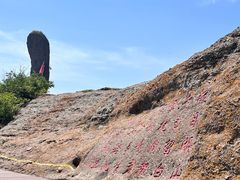 -磬锤峰森林公园