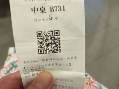 -紫光园(顺义店)