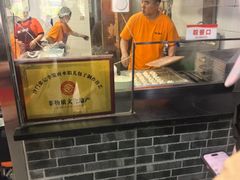 -津门张记包子铺(华昌道店)