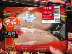 -麦德龙(镇江开发区店)