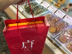 -唐饼家(第一食品五角场店)