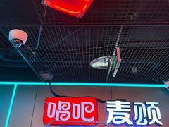 -唱吧麦颂KTV(西单华威潮铺街店)