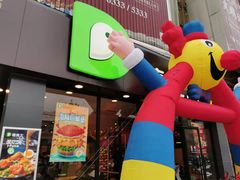 -德克士(东大街店)