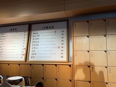 -tea'stone (万象天地店)