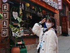 门面-清迈清迈巷口小排档(烟台山店)