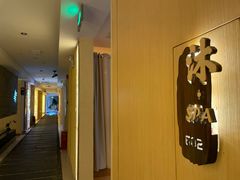 -沐·SPA悠享影院足道(海岸城店)