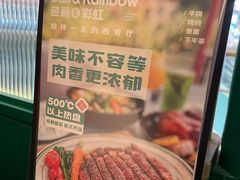 -芭莉与彩虹西餐厅(成都合生汇店)