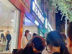 -蒙记老牌豆浆
