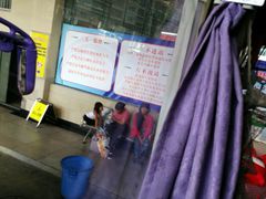 -大理快速汽车客运站