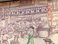 -大壶春生煎(四川中路店)