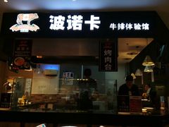 -盒马鲜生(大成店)