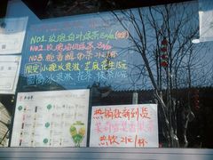 -吴裕泰茶庄(前门大街店)