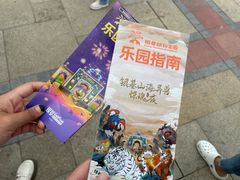 -郑州银基国际旅游度假区
