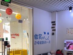 -永信齿科·永典口腔门诊部(浦东店)