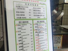 -易老大蛋烘糕(奎星楼总店)