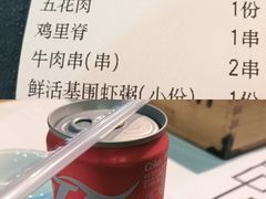 -云晓光头烧烤吧(德平路店)
