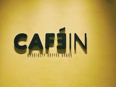 -CAFE'IN精品咖啡体验空间(小寨店)