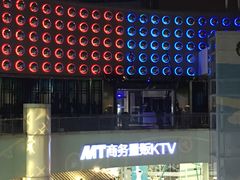-OS CLUB(长风大悦城店)