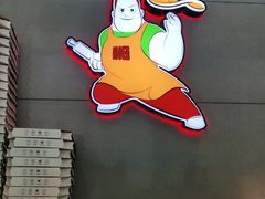 -比格比萨自助(花园路店)