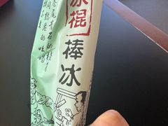 -好灶头妈妈菜·柴火灶台鱼·千岛湖土菜地标美食