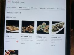-同乐轩